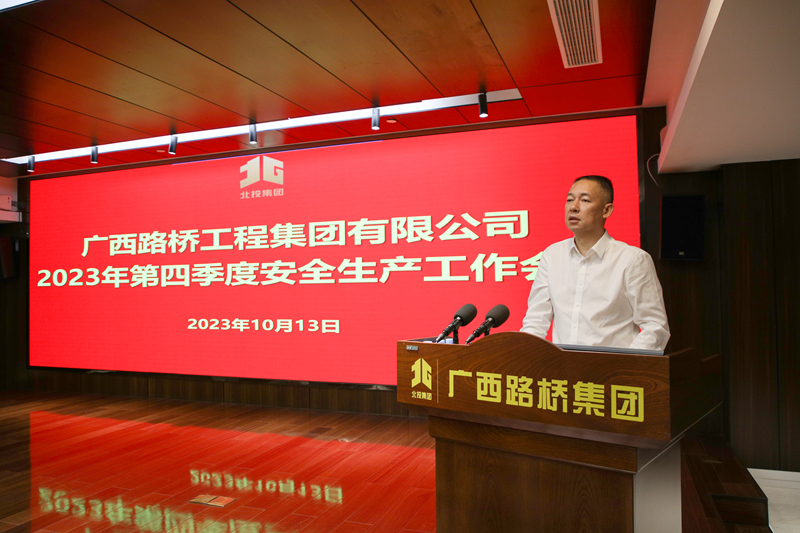 大发国际-大发国际集团(DAFA88)官网