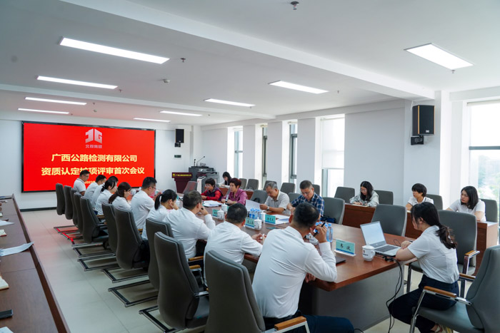 大发国际-大发国际集团(DAFA88)官网
