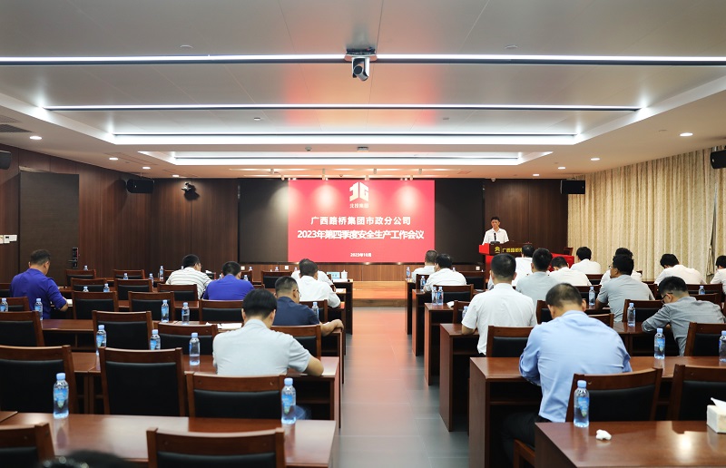 大发国际-大发国际集团(DAFA88)官网
