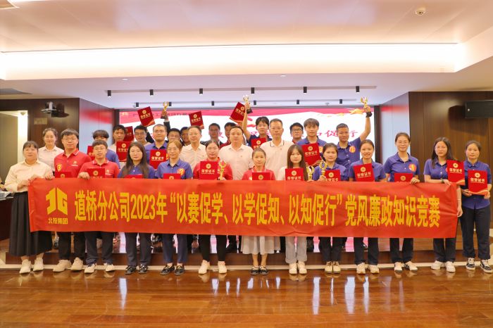 大发国际-大发国际集团(DAFA88)官网