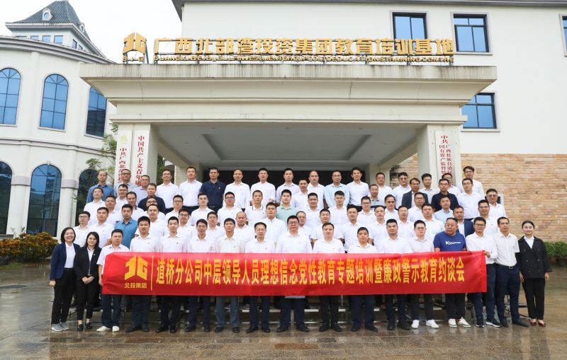 大发国际-大发国际集团(DAFA88)官网