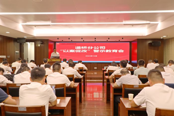 大发国际-大发国际集团(DAFA88)官网