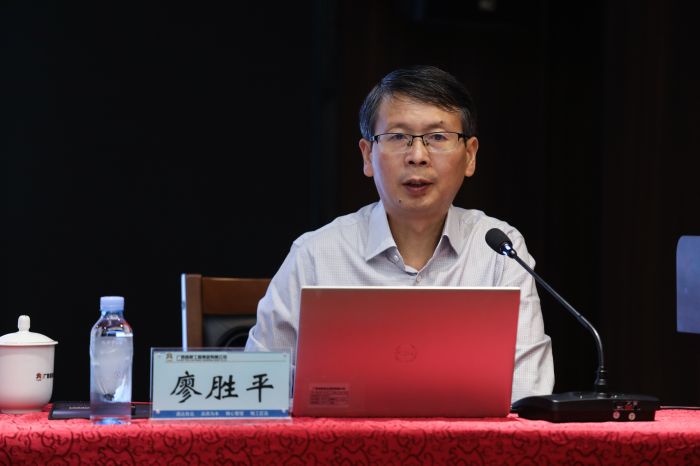 大发国际-大发国际集团(DAFA88)官网