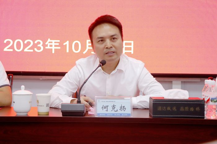 大发国际-大发国际集团(DAFA88)官网
