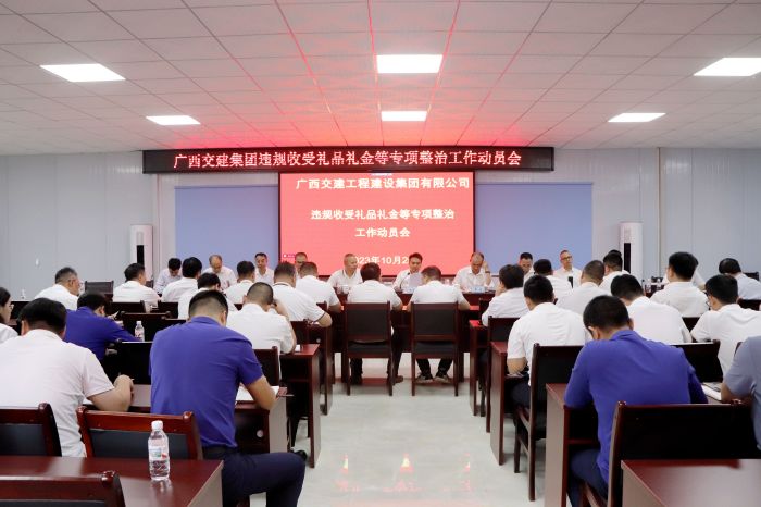 大发国际-大发国际集团(DAFA88)官网