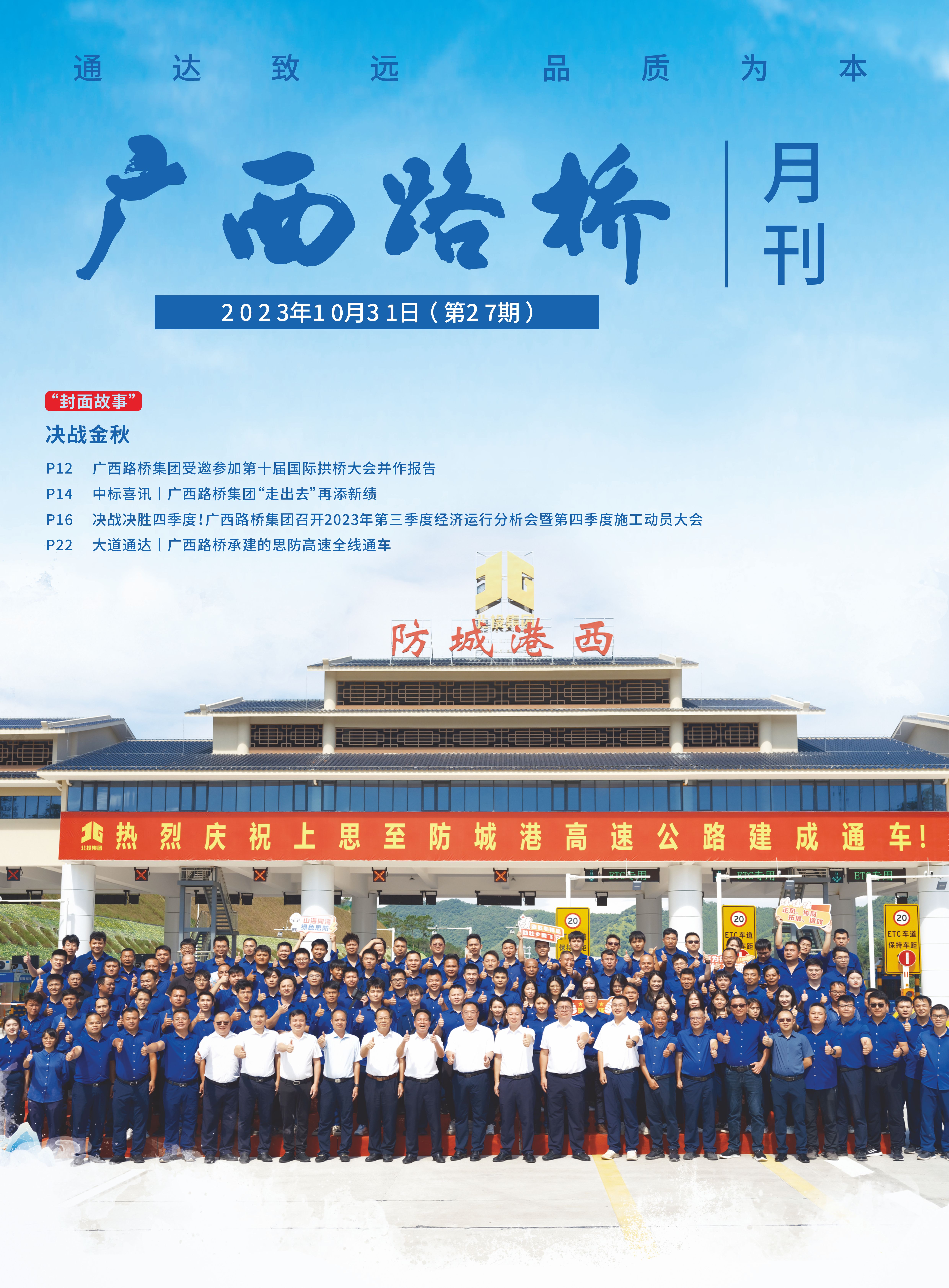 大发国际-大发国际集团(DAFA88)官网