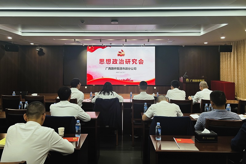 大发国际-大发国际集团(DAFA88)官网