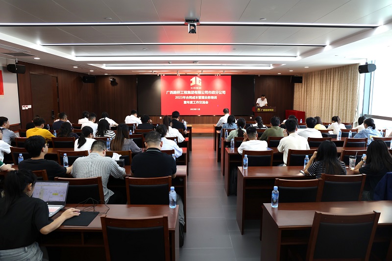 大发国际-大发国际集团(DAFA88)官网