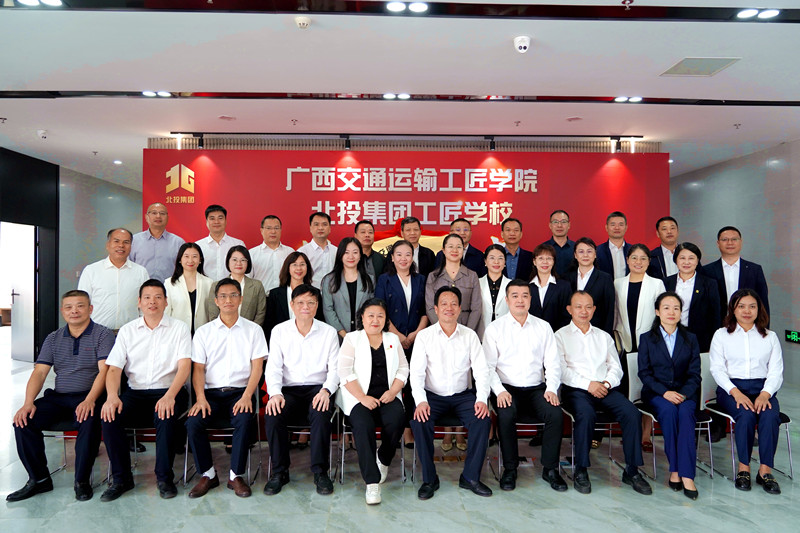大发国际-大发国际集团(DAFA88)官网