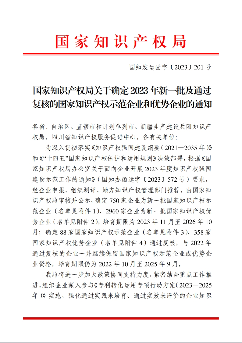 大发国际-大发国际集团(DAFA88)官网