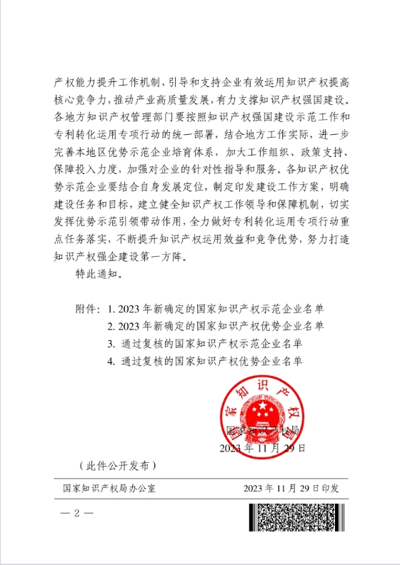 大发国际-大发国际集团(DAFA88)官网