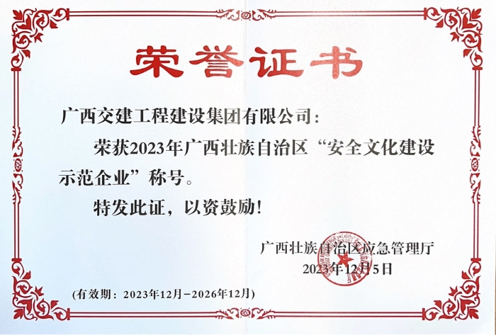 大发国际-大发国际集团(DAFA88)官网
