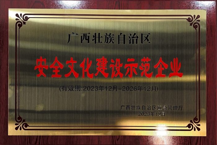 大发国际-大发国际集团(DAFA88)官网