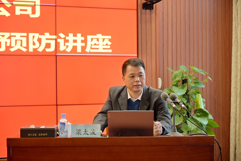大发国际-大发国际集团(DAFA88)官网