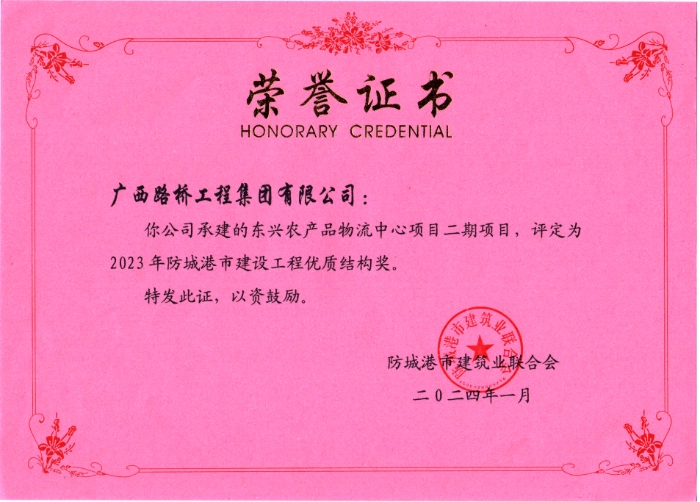 大发国际-大发国际集团(DAFA88)官网