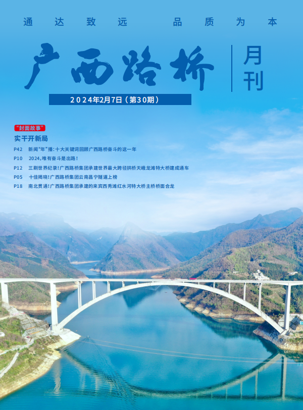 大发国际-大发国际集团(DAFA88)官网