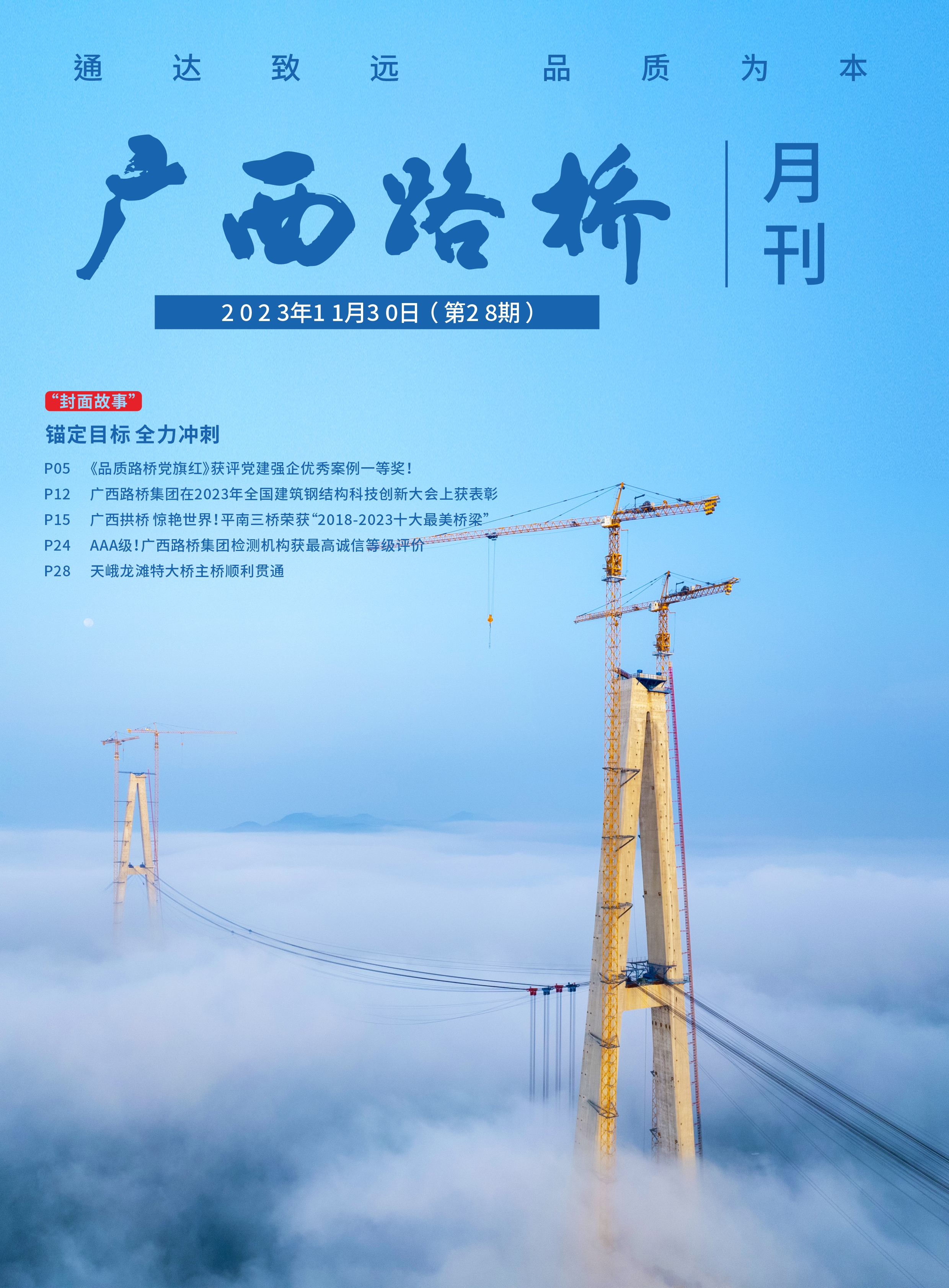 大发国际-大发国际集团(DAFA88)官网