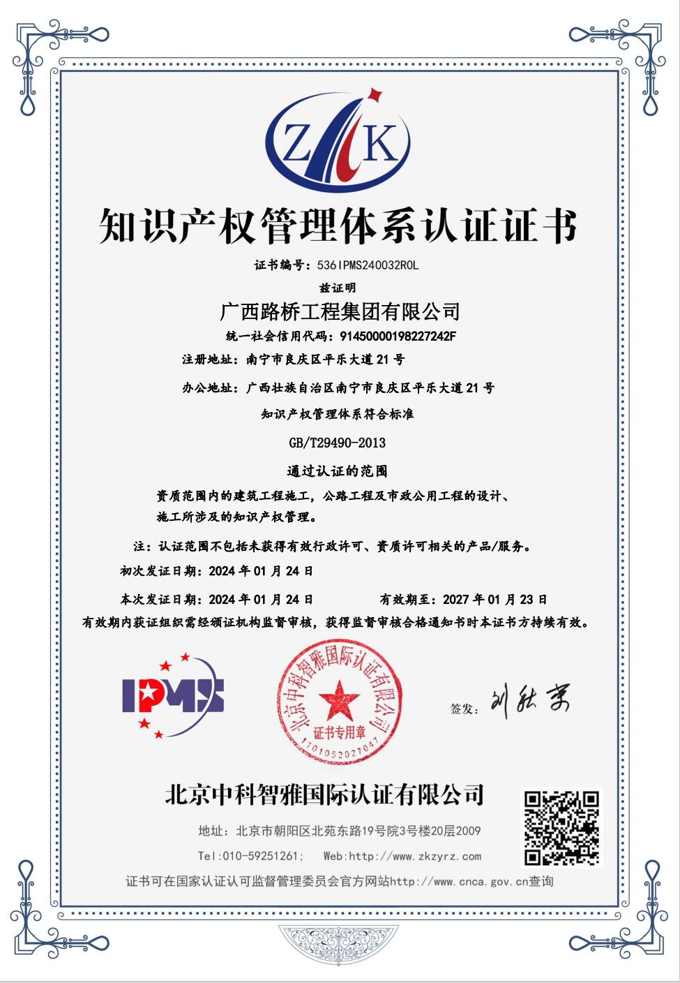 大发国际-大发国际集团(DAFA88)官网