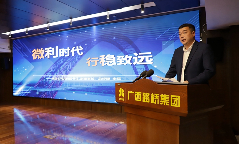 大发国际-大发国际集团(DAFA88)官网