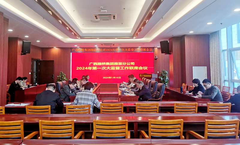 大发国际-大发国际集团(DAFA88)官网