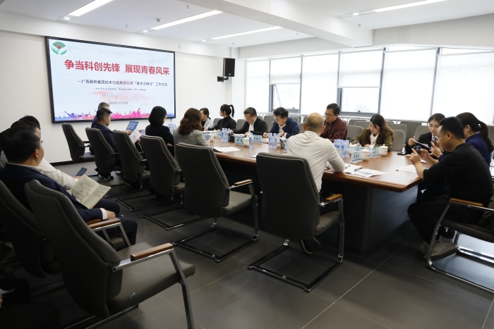 大发国际-大发国际集团(DAFA88)官网