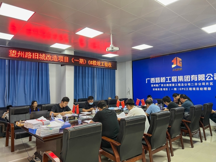 大发国际-大发国际集团(DAFA88)官网