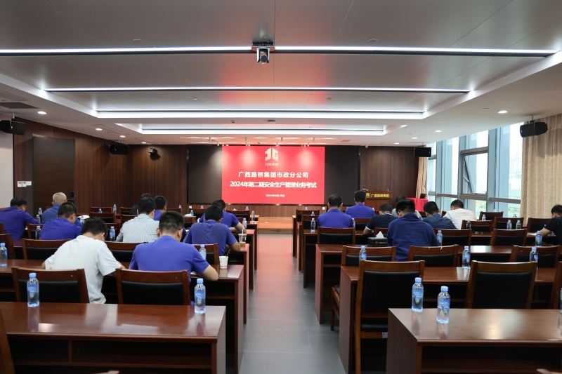 大发国际-大发国际集团(DAFA88)官网