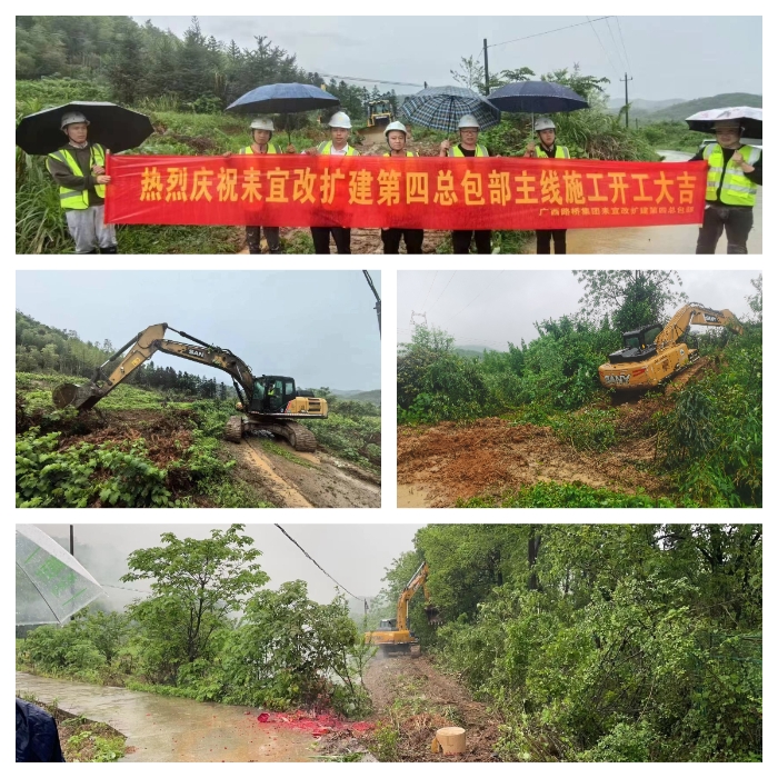 大发国际-大发国际集团(DAFA88)官网