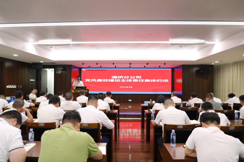 大发国际-大发国际集团(DAFA88)官网
