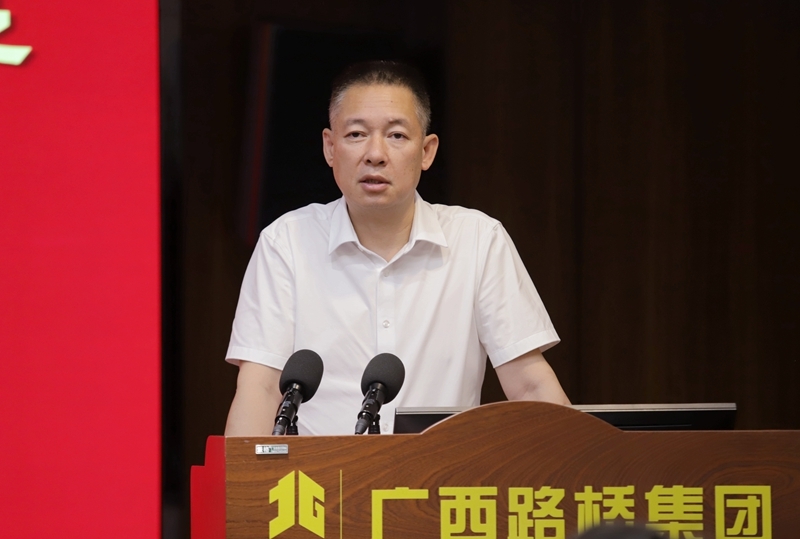 大发国际-大发国际集团(DAFA88)官网