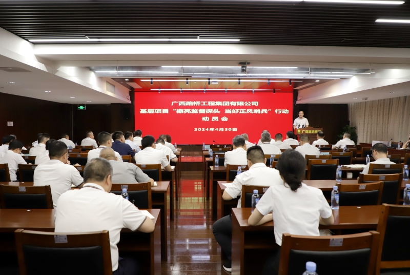 大发国际-大发国际集团(DAFA88)官网