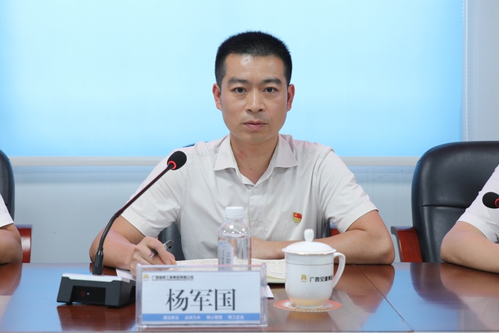 大发国际-大发国际集团(DAFA88)官网