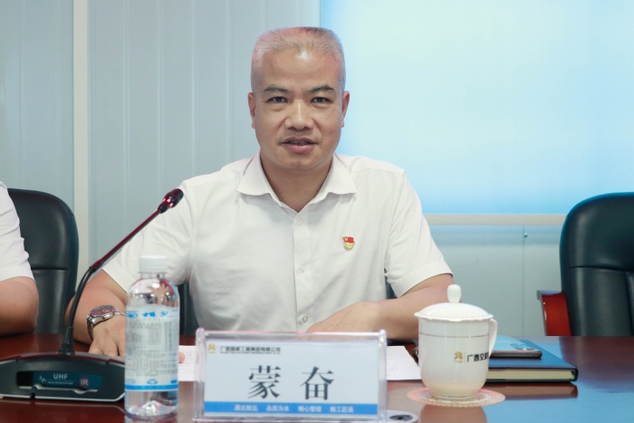 大发国际-大发国际集团(DAFA88)官网