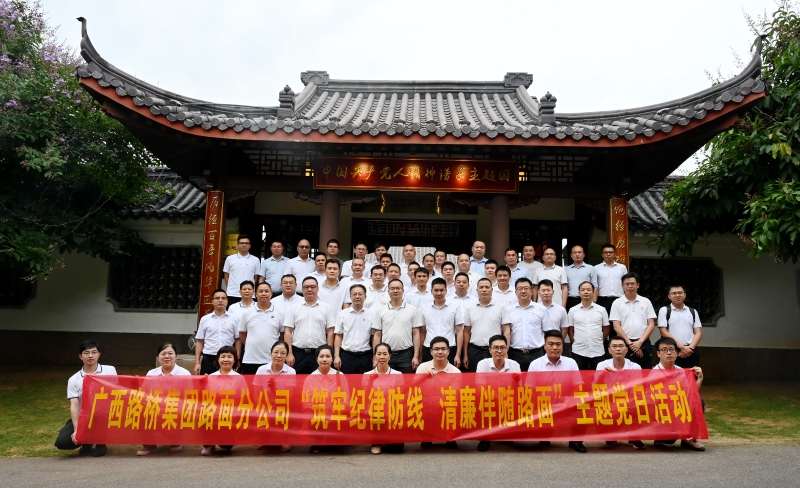 大发国际-大发国际集团(DAFA88)官网