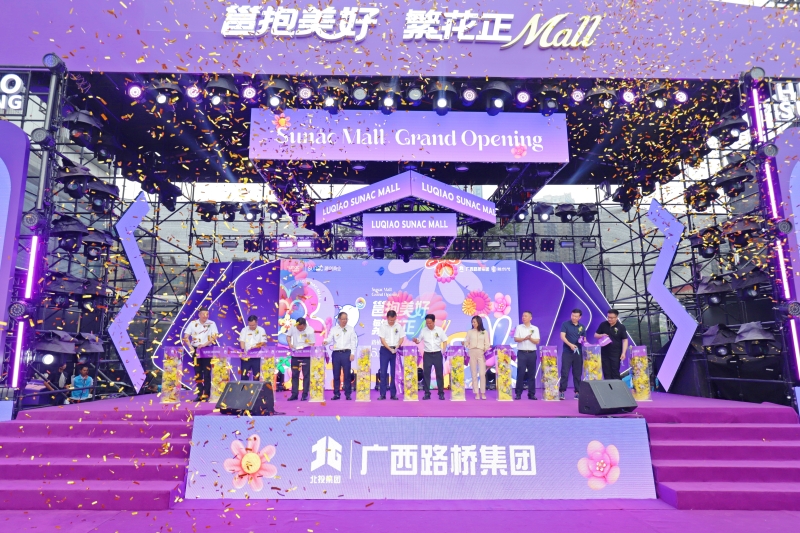 大发国际-大发国际集团(DAFA88)官网
