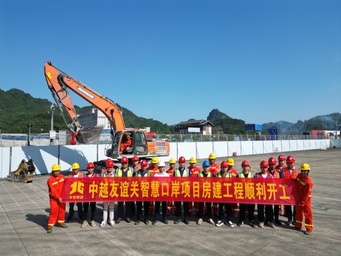 大发国际-大发国际集团(DAFA88)官网