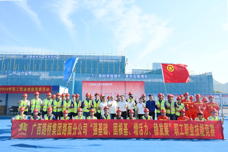 大发国际-大发国际集团(DAFA88)官网