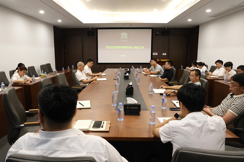 大发国际-大发国际集团(DAFA88)官网