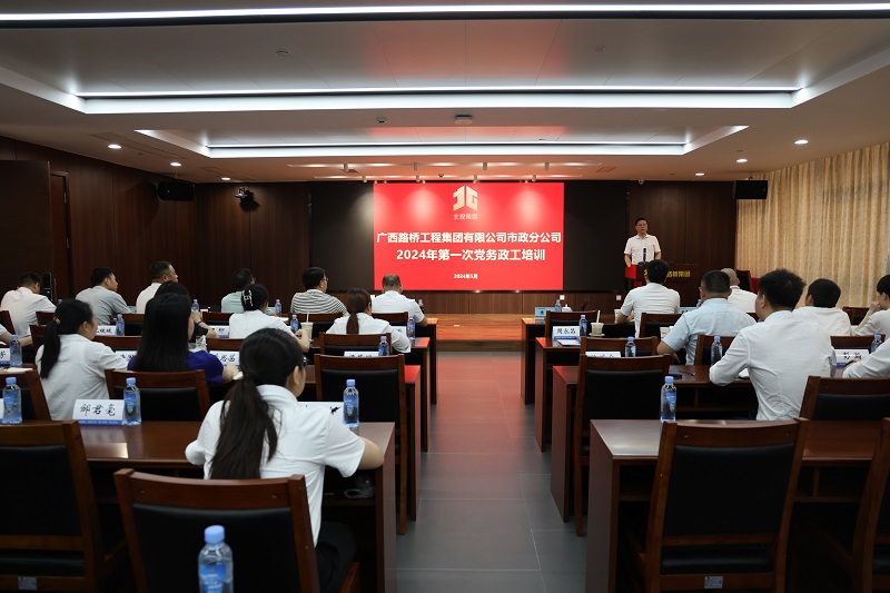 大发国际-大发国际集团(DAFA88)官网