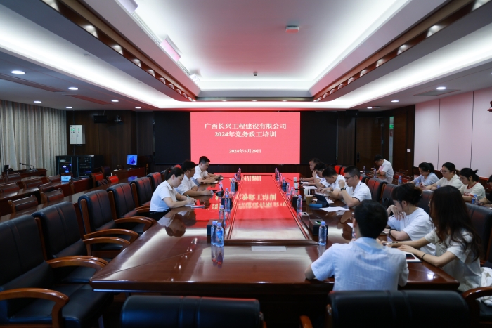 大发国际-大发国际集团(DAFA88)官网