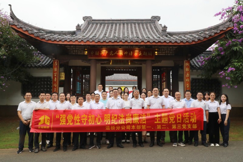 大发国际-大发国际集团(DAFA88)官网
