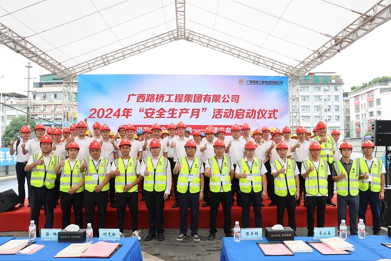 大发国际-大发国际集团(DAFA88)官网