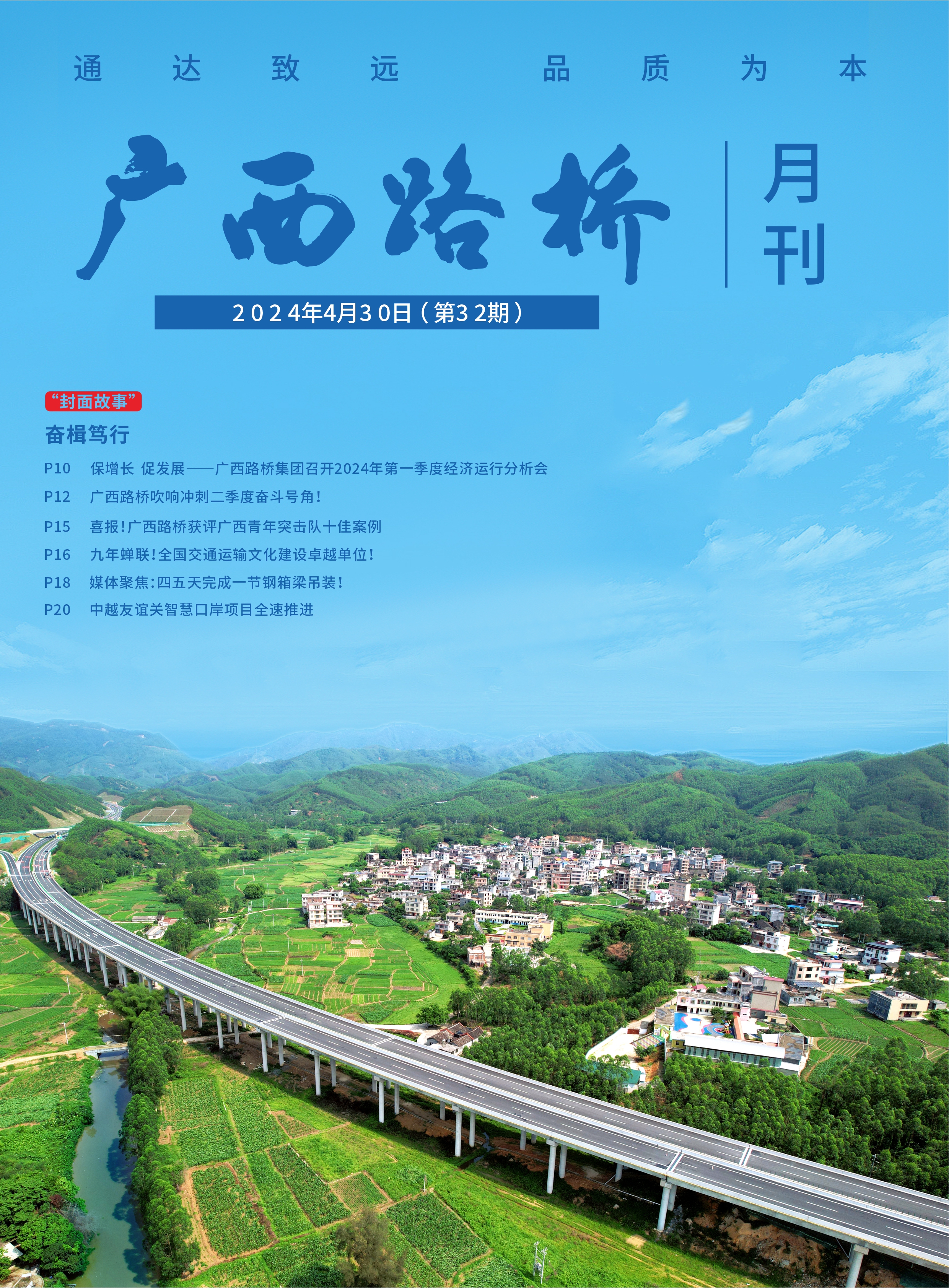 大发国际-大发国际集团(DAFA88)官网