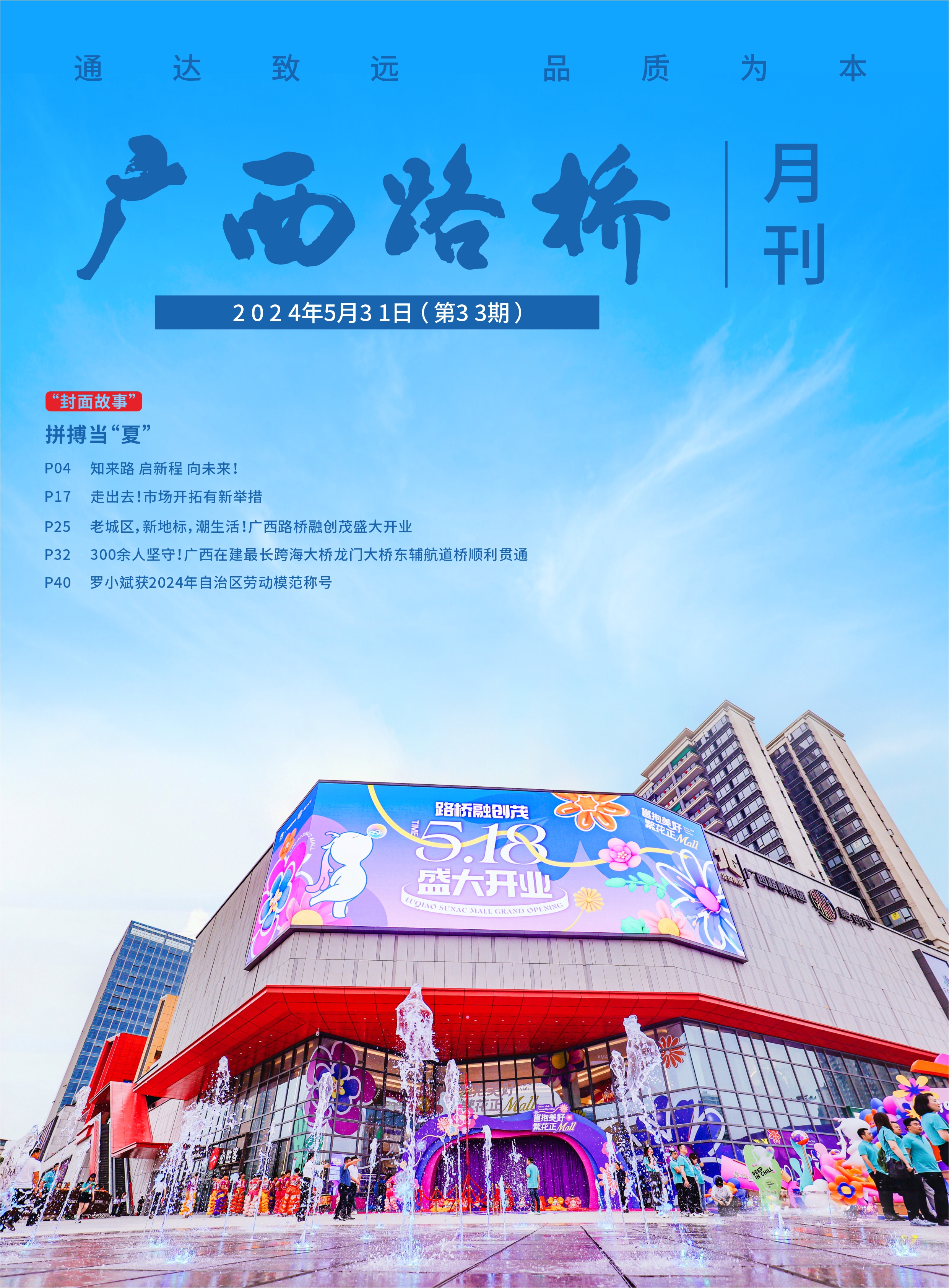 大发国际-大发国际集团(DAFA88)官网