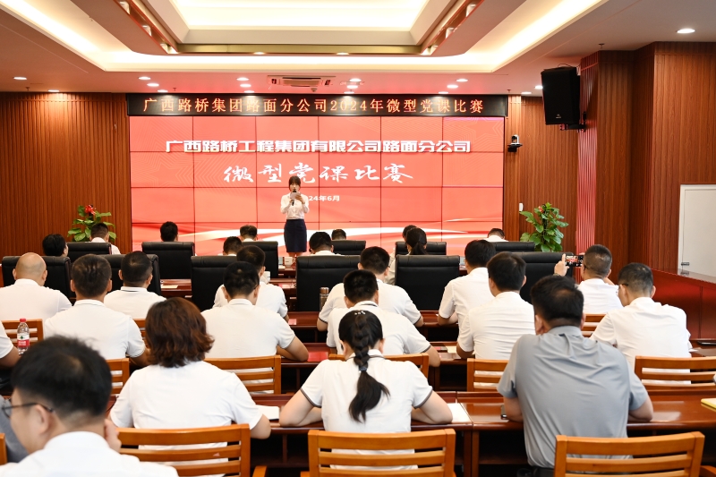 大发国际-大发国际集团(DAFA88)官网