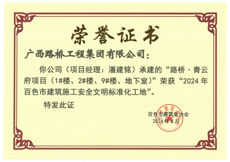 大发国际-大发国际集团(DAFA88)官网