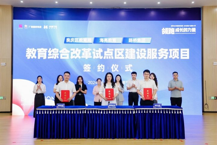 大发国际-大发国际集团(DAFA88)官网