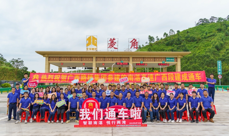 大发国际-大发国际集团(DAFA88)官网