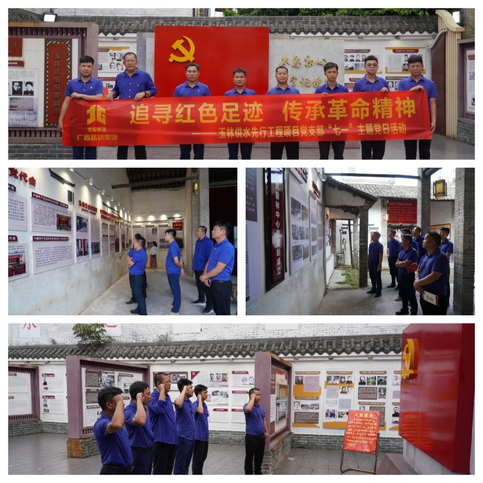 大发国际-大发国际集团(DAFA88)官网