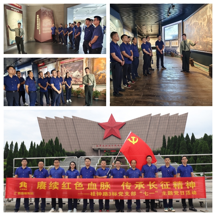 大发国际-大发国际集团(DAFA88)官网